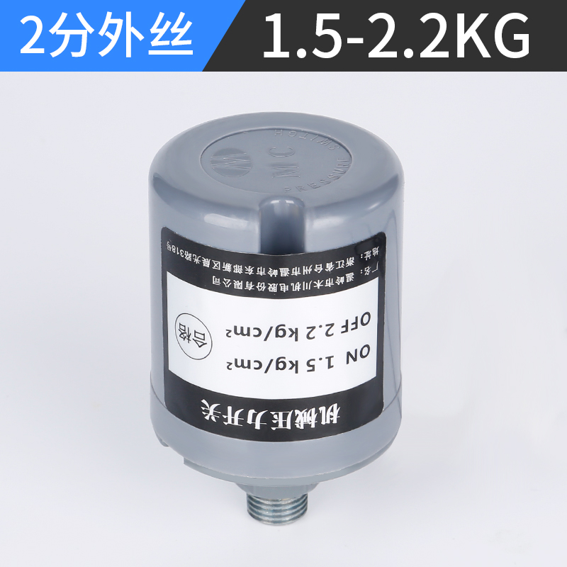 全自动自吸增压泵家用小水泵电子控制器开关水压可调抽水泵自吸泵