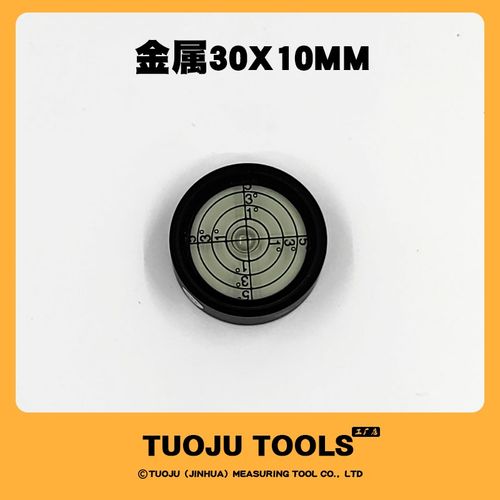 进口金属万象水平仪迷你小型金属水平泡珠高精度气泡圆形水准器