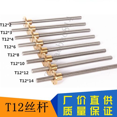 POM尼龙圆柱铜螺母配梯形螺纹丝杆T4-T12系列正反牙加工