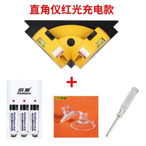 新款直角水平仪激光直角地线仪高精度红外线水平尺贴瓷砖装修工具