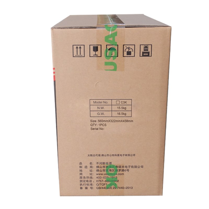 UPS不间断电源3KVA 2400W C3K内置蓄电池UPS机房服务器稳压延时