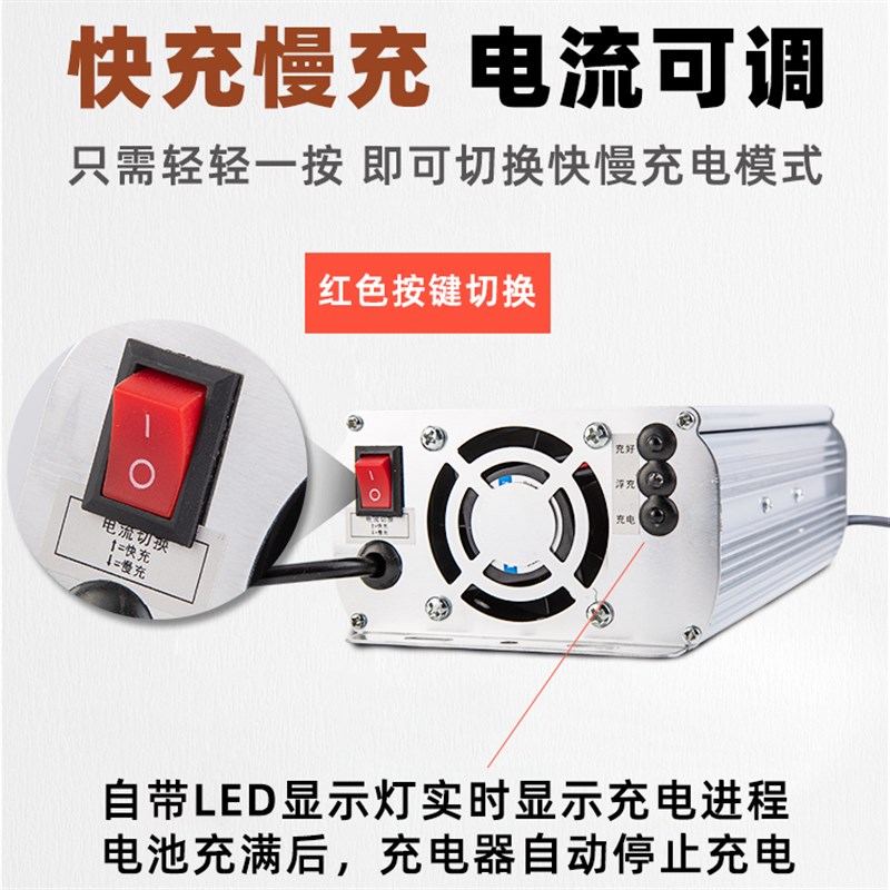 电动电瓶车快速充电器48v60v72v伏20a石墨烯铅酸电池快充自动断电