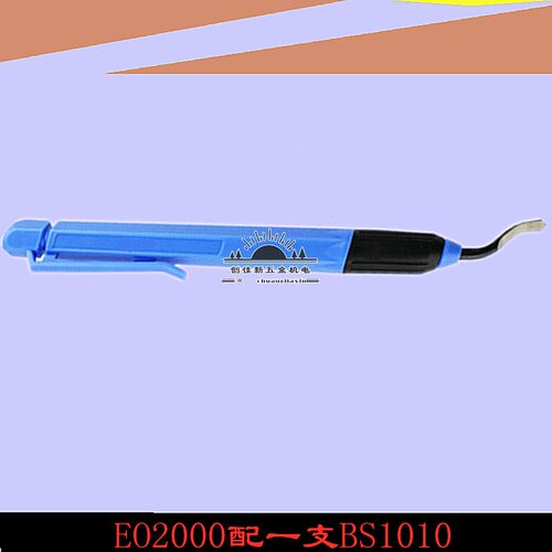 去毛刺铜管钢去毛刺修边刀片刮刀BS1010修边器BK3010BS2012NB1100