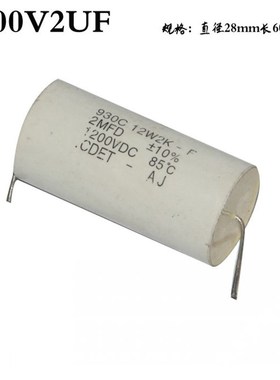 加拿大EACO进口原装拆机无极电容无感吸收电容1200V1UF-800V90UF