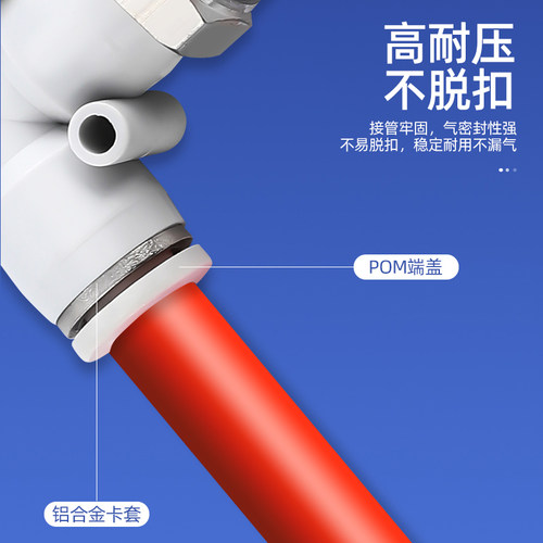 T型三通正螺纹气动快速插接头PB4/6/8/10/12气管气缸PU软管接头