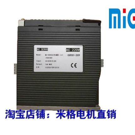 米格交流伺服电机MG-1000C22L驱动器可替换KNDSD100数控车床