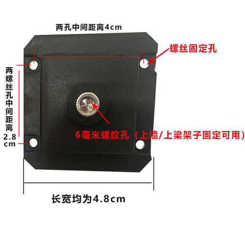 红外线水平仪激光器顶部带螺丝口盖板罩12线8通用贴墙仪配件大全