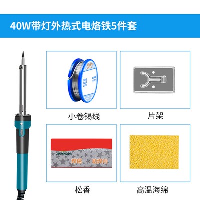 新锡款电熔焊接笔电钧焊电工电烙铁铁227 焊接电焊笔电炉铁