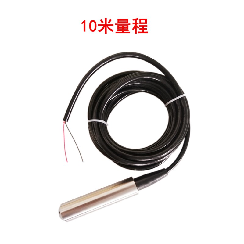 投入式液位计4-20mA防水静压水箱水位传感器液位显示器液位变送器