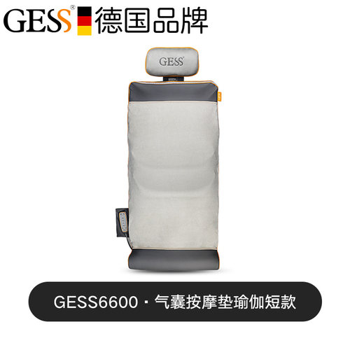 德国GESS8800气嚢揉捏气垫电动按摩床垫多功能家用折叠全身按摩仪