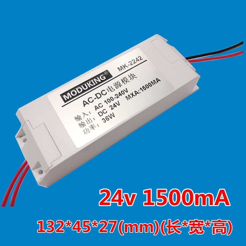 AC-DC隔离开关电源220V转24V/12v/5V交流转直流降压电源转换器