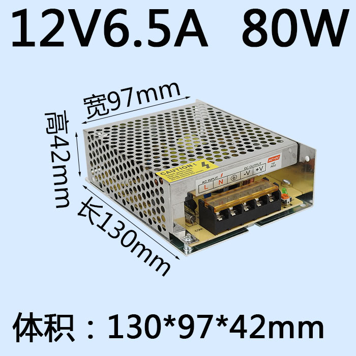 220v转dc12v开关电源20a变压器12伏直流40a监控集中供电10a大功率