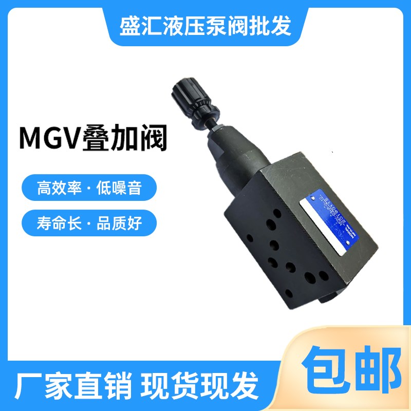 盛汇液压bMRV-02-P-2-10MRV-02 03 04-ABW P-0 1 2 3-10叠加调节