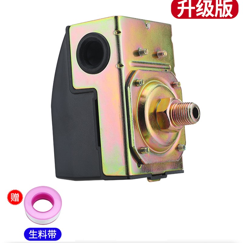 家用水泵增压泵机械压力开关水压开关增压泵改装自动控制器配件