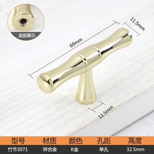 竹子创意抽屉家具五金拉手北欧金色竹节橱柜衣柜酒柜鞋柜把手