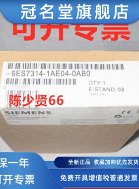 6ES7314 6ES7 314-1AE04/03/02/1AF10/11/1AG13/14-0AB0 CPU314