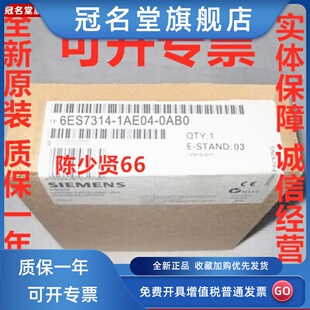 0AB0 6ES7 314 1AF10 1AE04 6ES7314 CPU314 1AG13