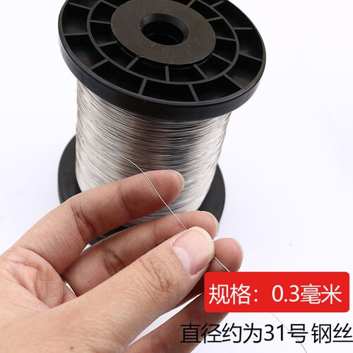 304不锈钢细钢丝线 0.4mm单股钢丝 0.5mm软铁丝 0.6mm2公厘钢丝线