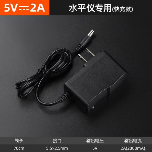 水平仪手电钻充电器红外线21v锂电池通用水平仪配件大全电动扳手