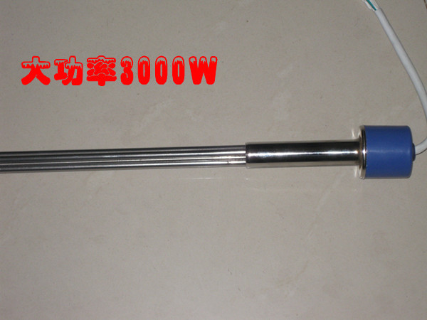22直插太阳能热水器电加热加热棒大U功率3000W