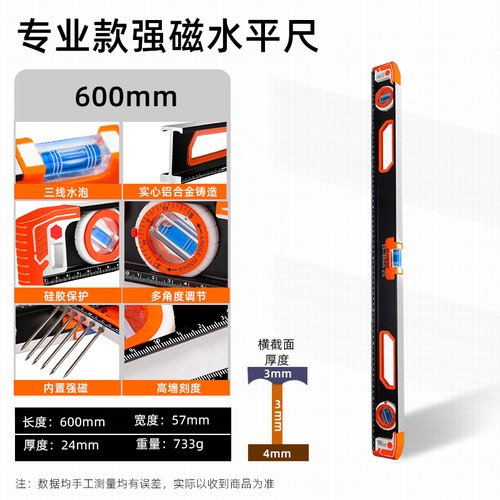 水平尺铝合金实心防摔高精度装修强磁重型迷你小平衡尺迷小型尺子