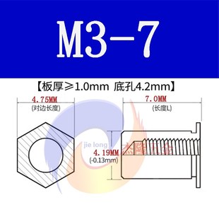 不锈钢六角d螺母柱TBSOS-M3M4M5M6反盲孔外六角压铆防水螺柱TBSO