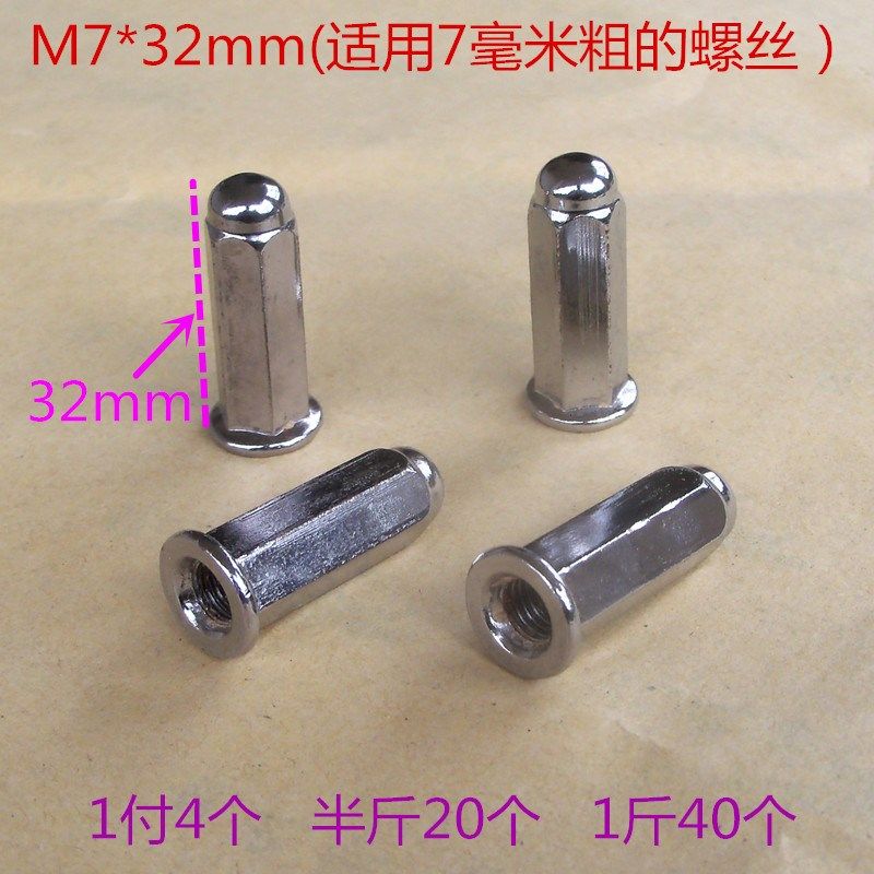 CH公主WH100追梦佳颖WH125T机车消音器M7排气S管螺丝螺帽7mm螺母