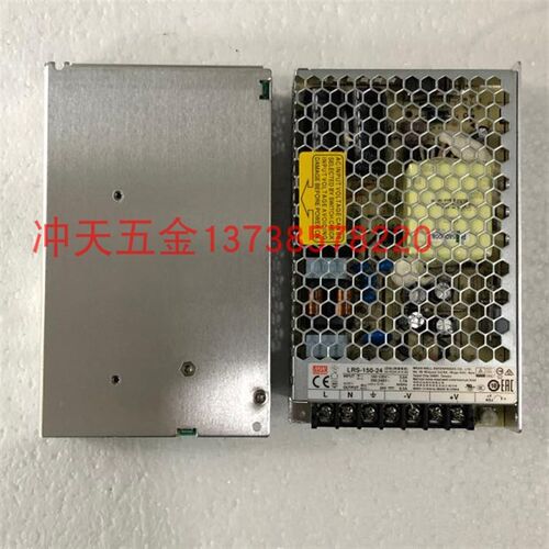 正品原装MW明纬150W瓦开关电源 LRS15024变压器65A 24VDC