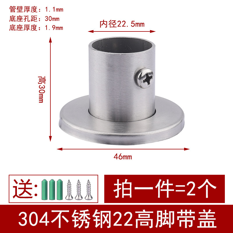 衣橱衣柜挂衣杆托衣杆底座不锈钢管座法兰座圆管家用五金固定配件,个性定制/设计服务/DIY,明信片定制,淘宝优惠券,粉丝福利购,淘宝优惠卷
