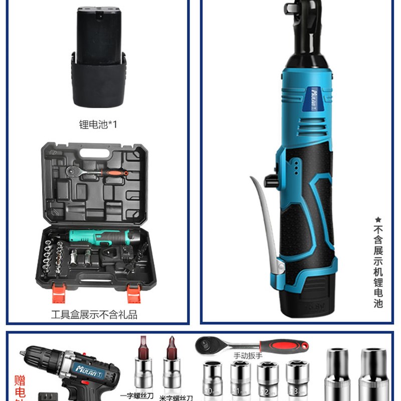 德国大扭力90度电动棘轮扳手充电角向快速直角锂电板工具桁架专用