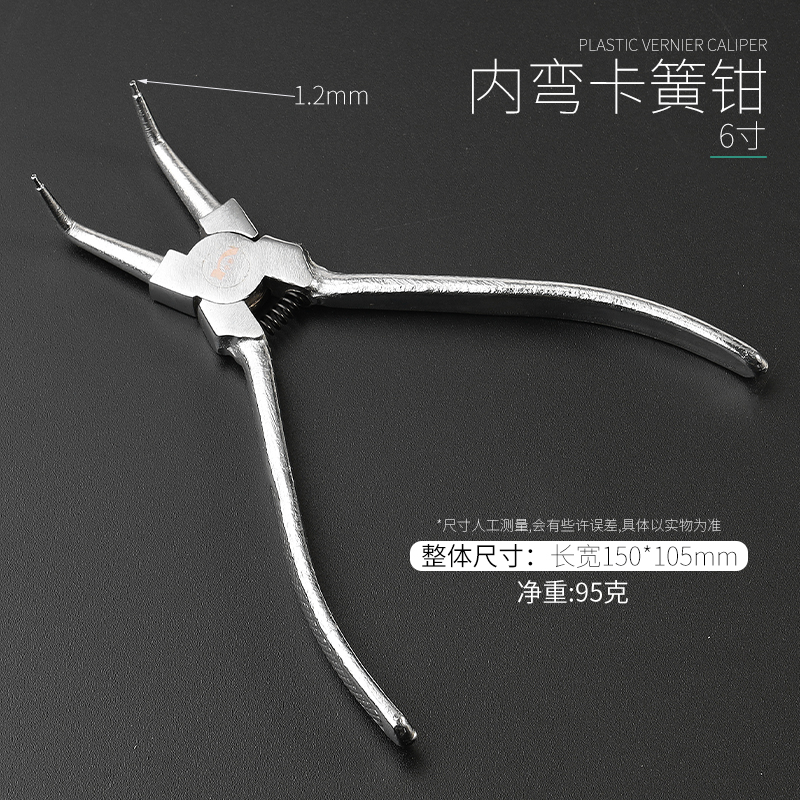 多功能卡簧钳小扩张钳子工业级内卡外卡轴用卡环挡圈开口卡黄大全