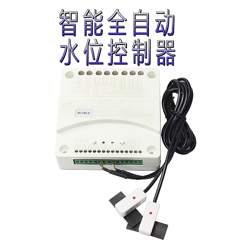 水位开关自动控制器液位计锅炉水箱鱼缸补水水位开关浮球感应器