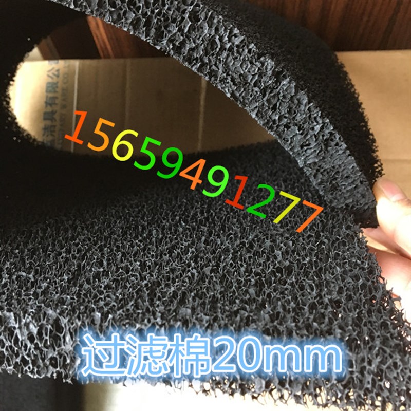 盛世杭州震撼低价5mM水质净化废气过滤网去甲醛异味活性炭过滤棉