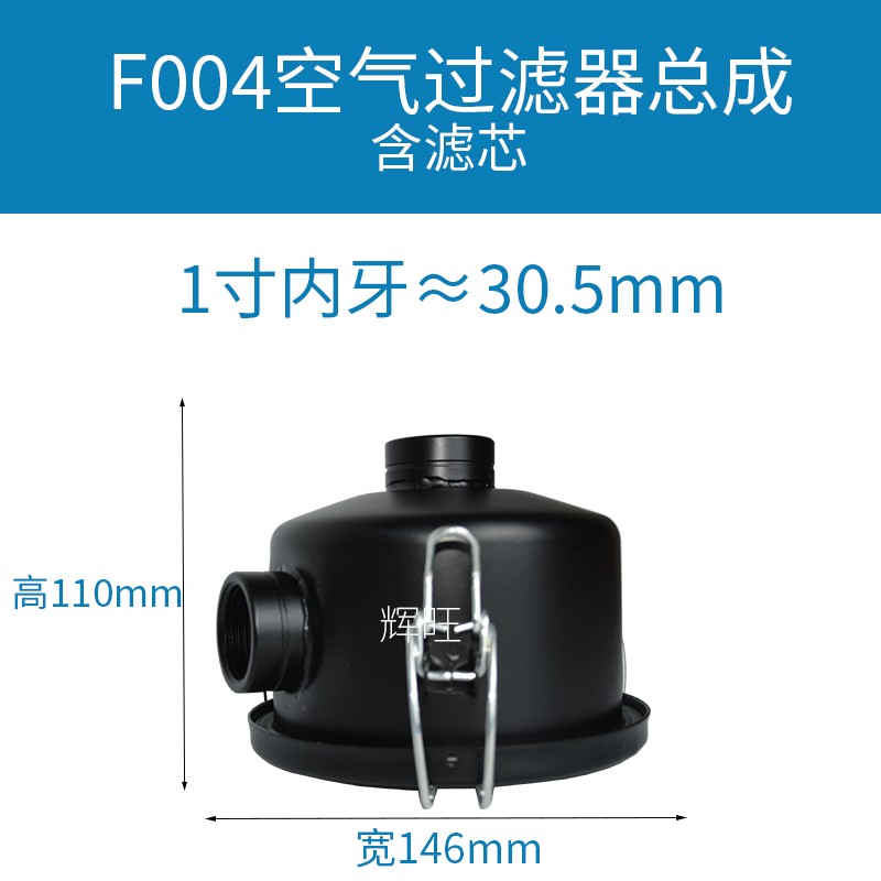 空气滤芯总成 真空泵过滤器 风机粉尘过滤器F002 F003S F004 F006