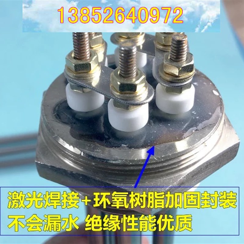 DN40水箱锅炉电加热棒一寸半太阳能加热管大功率工S程空气能380V