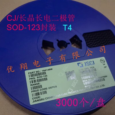 原装CJ长电 贴片二极管 T4/S4 1N4148W/5819WS  SOT-123封装