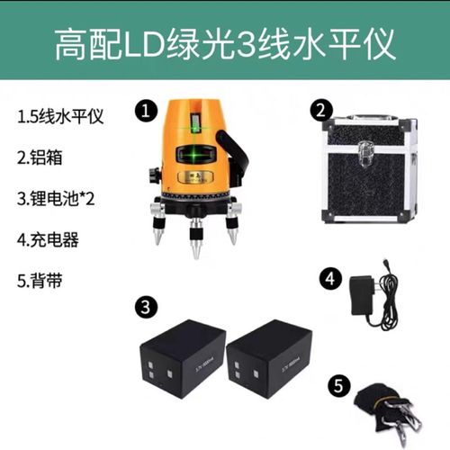 日本进口 田岛绿光激光红外线水平仪2线3线5线高精度强光水平仪