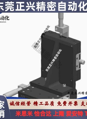 米斯米XYZPG40 60 80XYZ轴手动滑台高精度交叉导轨动微调位移平台