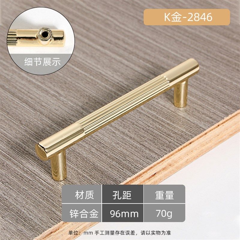 北欧金色实心锌合金拉手轻奢现代节约橱柜衣柜鞋柜门把手家具五金,个性定制/设计服务/DIY,明信片定制,淘宝优惠券,粉丝福利购,淘宝优惠卷