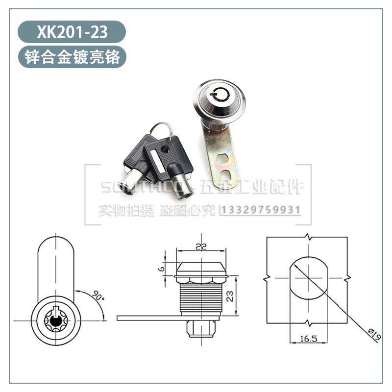 圆管型锁圆柱型锁长锁转舌锁机柜门锁机箱门锁设备锁机械锁