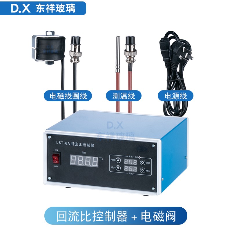 5225 分馏头具电磁漏斗配回流比控制器使用 蒸馏头精馏塔精馏装置