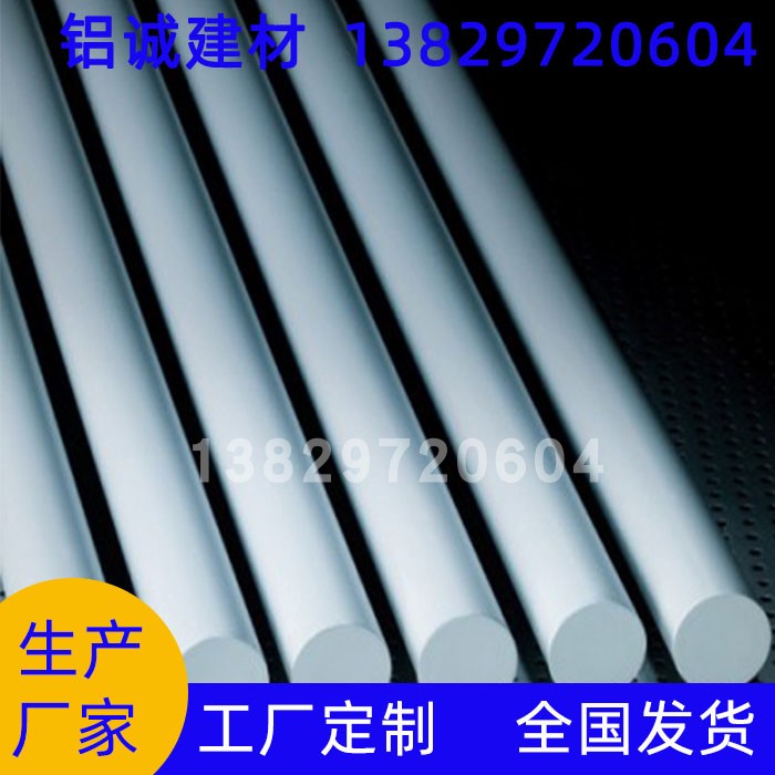 6063铝合金方管 矩形管 薄壁方管 厚壁方管 加工木纹 可定做切割