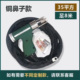 黑狼螺柱焊枪螺钉种钉枪夹头螺丝焊接枪头储能螺柱焊机焊枪头配件