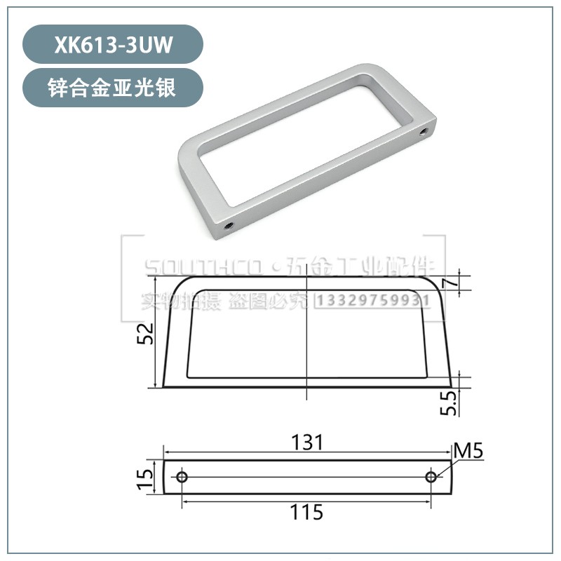 U型拉手1U/2U/3U/4U拉手把手内螺纹安装银色把手