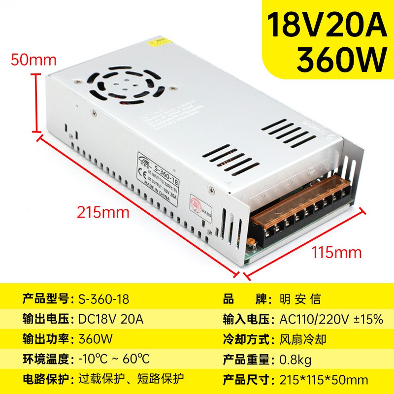 220伏转18V开关电源2A3A5A10A20A门禁门铃楼宇可视对讲直流变压器