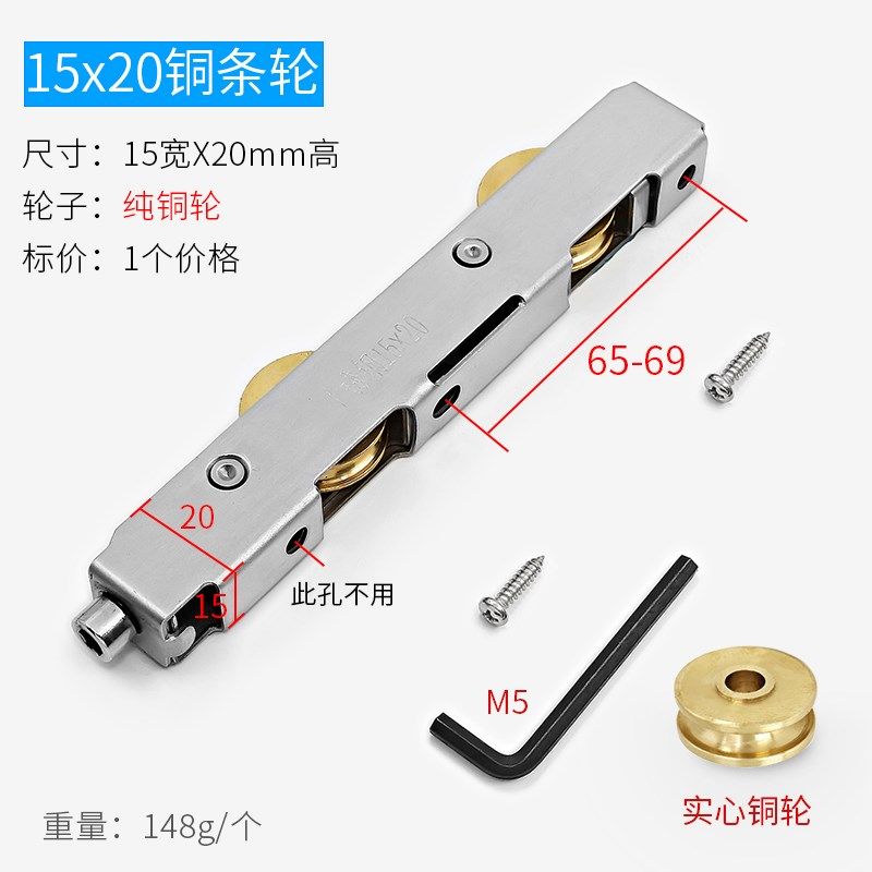 阳台推拉门地滑轮铝合金门塑钢门底部轮子移门轨道玻璃门窗长条轮,特色手工艺,其他特色工艺品,淘宝优惠券,粉丝福利购,淘宝优惠卷