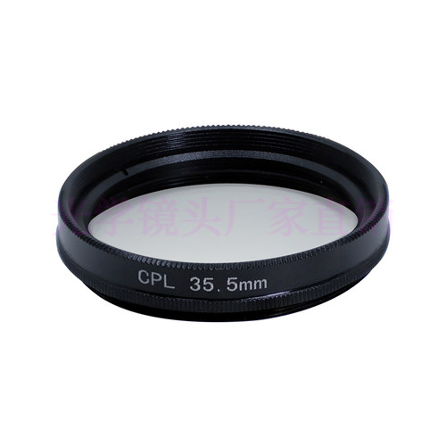 工业镜头偏振镜CPL防曝光滤镜 25.5mm/27mm/30.5mm/37.5mm/40.5mm