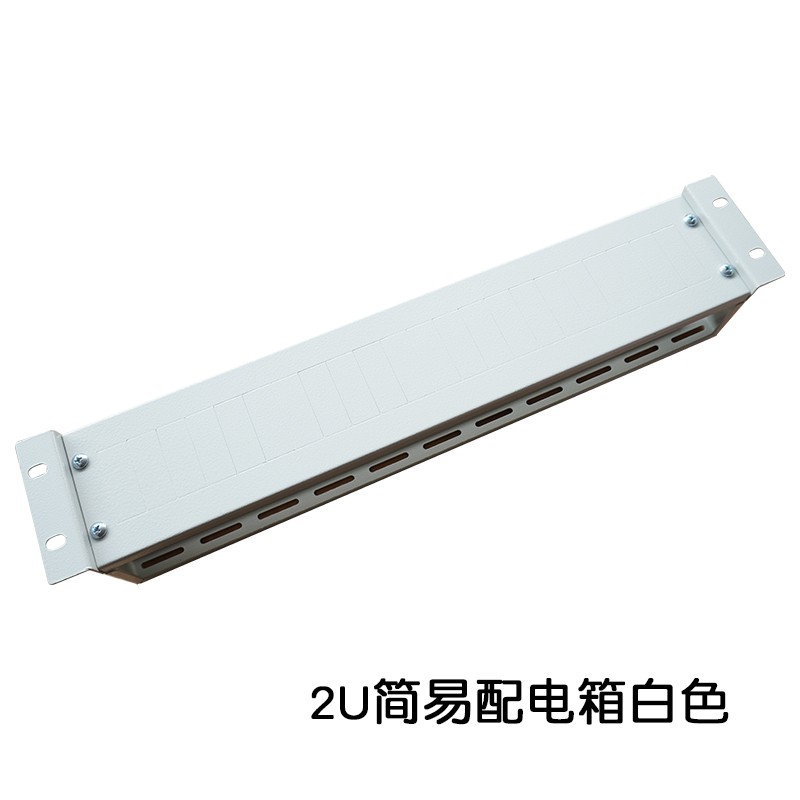 机房机架式2U3U4U配电箱 配电单元 配电盘19英寸配电箱列头柜配电