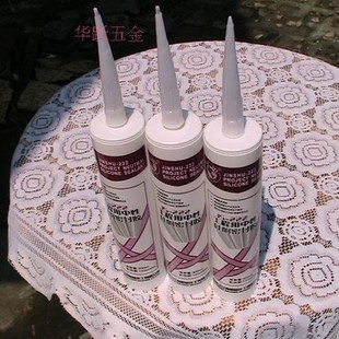 杭州之江中性硅酮密封胶/玻璃胶/米黄色/咖啡色/灰色/黑白色/透明