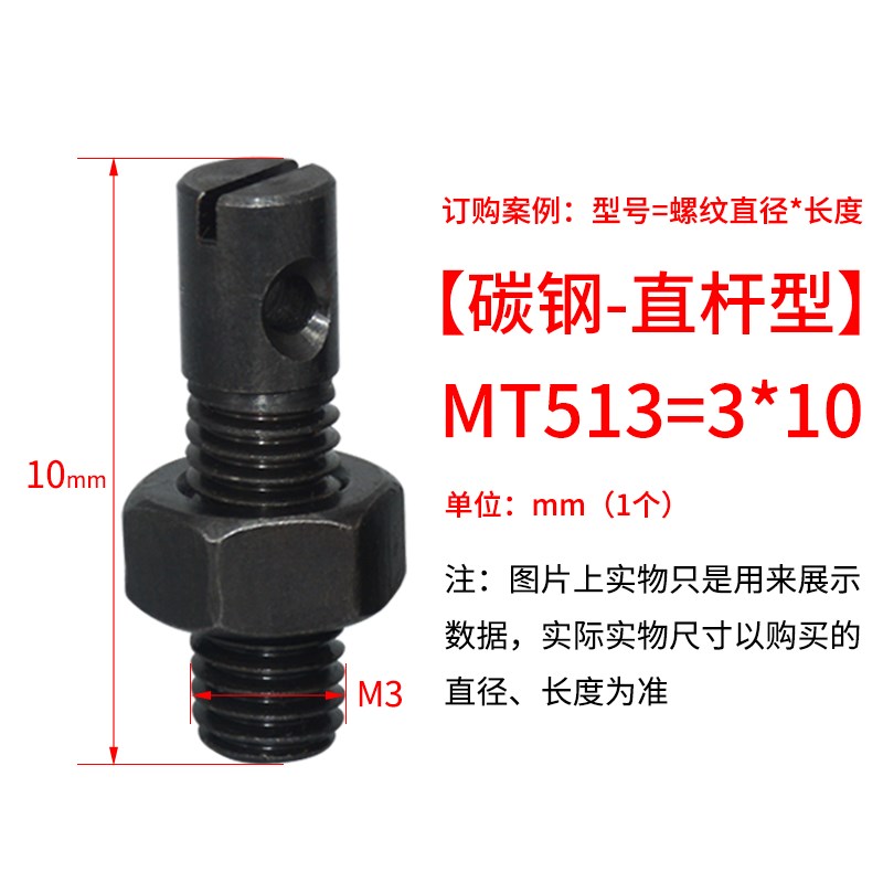 拉伸支柱螺丝碳钢发黑紧固螺柱M34568全D螺纹螺栓ASPO-AIPO-AIPOZ